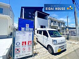 南光台東5期