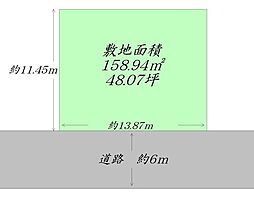 名取市美田園7丁目　建築条件付き