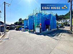 八木山東2丁目