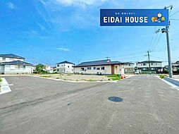 中田町字前沖北 建築条件付き