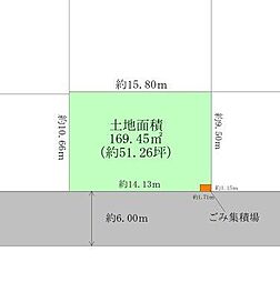 中田町字前沖北　建築条件付き