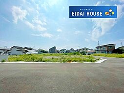 中田町字前沖北　建築条件付き