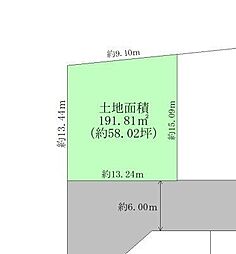 中田町字前沖北　建築条件付き