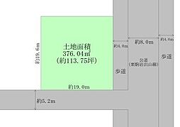 栗原市一迫真坂字真坂町東　建築条件なし