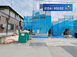 天童市久野本