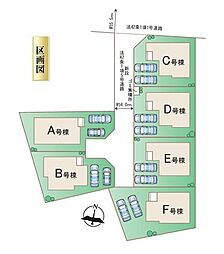 金剛沢1丁目