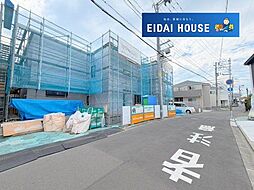 若林5丁目