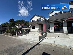八木山東2丁目