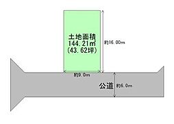名取市田高字原　建築条件付き