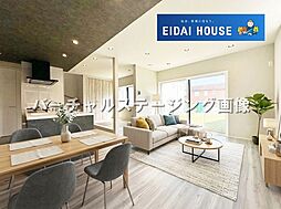 名取市愛島郷2丁目