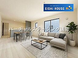 岩沼市阿武隈2丁目1期