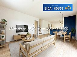 岩沼市阿武隈2丁目1期