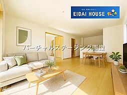 名取市小山2丁目