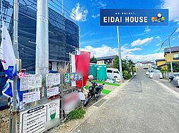 西の平第4