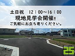 旭区中希望が丘　新築戸建て　全７棟 ６号棟