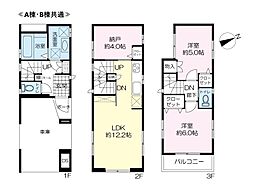 磯子区磯子２丁目新築戸建て　全２棟 B棟