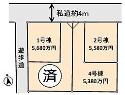 鎌倉市大船４丁目新築戸建て　全４棟 １号棟