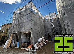 鎌倉市大船４丁目新築戸建て　全４棟 １号棟