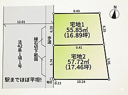 相模原市中央区淵野辺１丁目売地