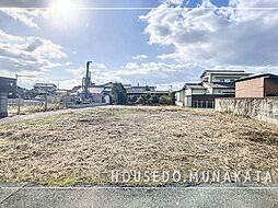 直方市知古2丁目約151.97坪