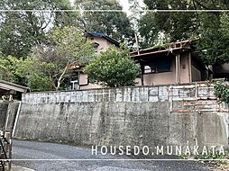 直方市頓野約388.71坪