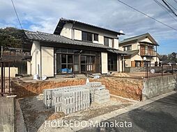 直方市上新入中古戸建