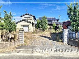 直方市感田約147.99坪