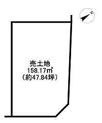 津屋崎4丁目（全2区画）A号地