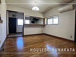 宗像市曲中古戸建