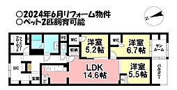 南ヶ丘アイリスB棟 フラットハウス