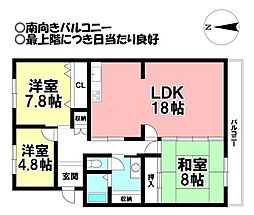 タウン千代田橋7号棟