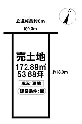 売土地　緑区六田2丁目