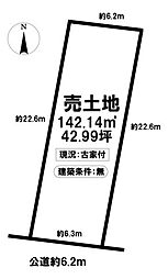 売土地　昭和区元宮町2丁目