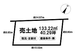 売土地　守山区小幡3丁目