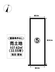 売土地 千種区萱場2丁目 -全6区画-