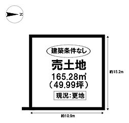 売土地　昭和区川名本町6丁目