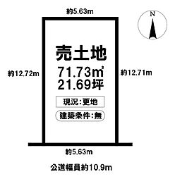 売土地　昭和区広路本町4丁目