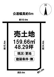 売土地　千種区宮根台2丁目