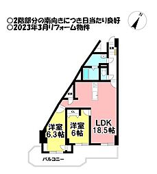 ソミュール桜が丘　Ａ棟