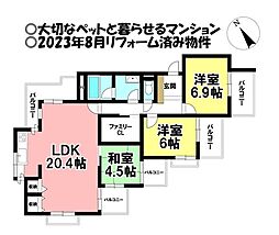 三旺マンション本山