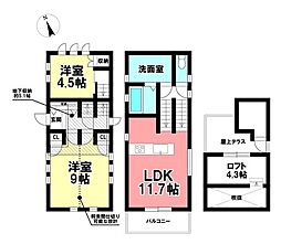 中古戸建　千種区日和町1丁目