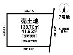 売土地 名東区石が根町 -全12区画-