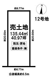 売土地 名東区石が根町 -全12区画-