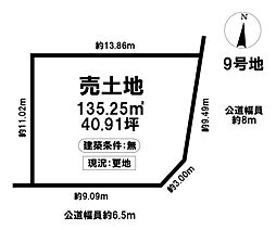 売土地 名東区石が根町 -全12区画-
