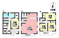 新築戸建 千種区清明山1丁目 -全3区画-