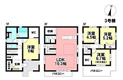 新築戸建 千種区清明山1丁目 -全3区画-