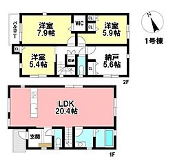 MIRASUMO 新築戸建 昭和区伊勝町1丁目 -全2区画-