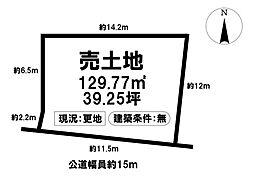 売土地　中区千代田3丁目