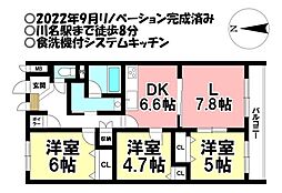 ライオンズマンション石川橋