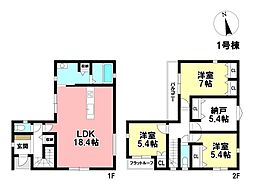 MIRASUMO 新築戸建 昭和区村雲町 -全1棟